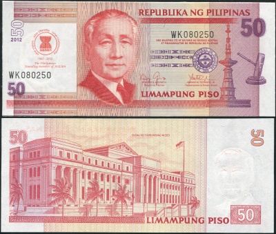 Филиппины. Банкнота 50 писо. 2012. Unc. Бумага. Кат# P.211Aa