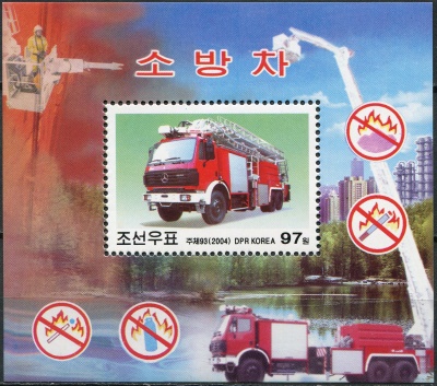 КНДР. 2004. Пожарные машины (Блок. MNH OG)