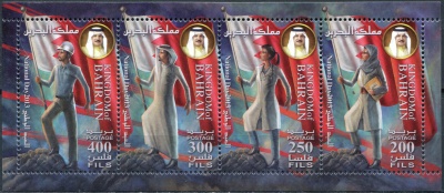 Бахрейн. 2013. Национальный день 2013 (Блок. MNH OG)