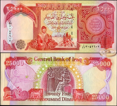 Ирак. 25000 динар (Unc) 2004