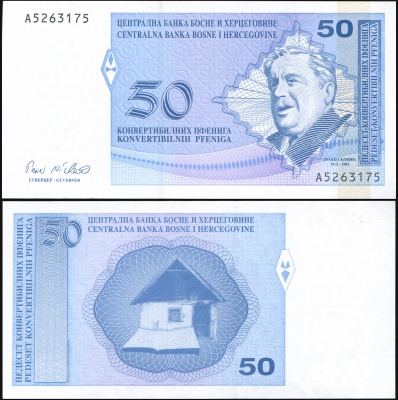 Босния и Герцеговина. Банкнота 50 конвертируемых пфенигов. ND(1998). Unc. Бумага. Кат.# P.58a