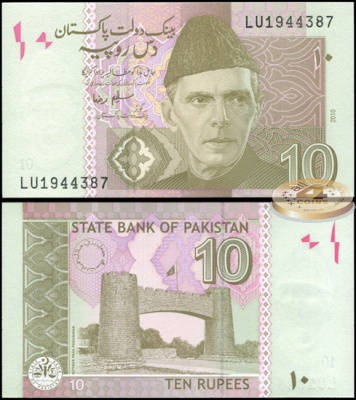 Пакистан. 10 рупий (Unc) 2010