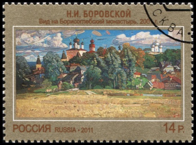 Россия. 2011. Боровской Н.И. "Вид на Борисоглебский монастырь" 2001 г. (Почтовая марка. CTO Гашеная)