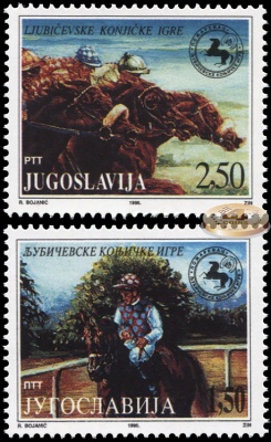 Югославия. 1996. Любичевские Конные Игры (Серия. MNH OG)