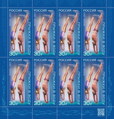 Россия. 2023. Виды спорта. Прыжки в воду (Малый лист. MNH OG)