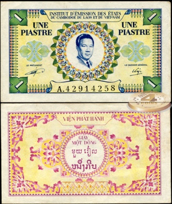 Французский Индокитай. 1 пиастр (aUnc) 1953