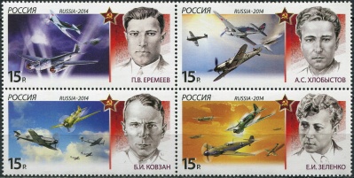 Россия. 2014. История авиации. Воздушные тараны (Квартблок. MNH OG)