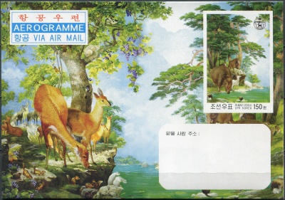 КНДР. 2003. Местные млекопитающие (Аэрограмма. Mint)