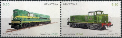 Хорватия. 2020. Локомотивы (Сцепка. MNH OG)