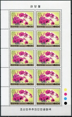 КНДР. 2000. Бессмертный цветок Кимилсунгия (Малый лист. MNH OG)