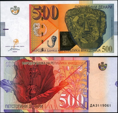 Македония. 500 денаров (Unc) 2003