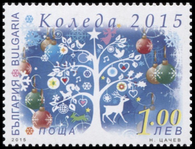 Болгария. 2015. Рождество 2015 (Почтовая марка. MNH OG)