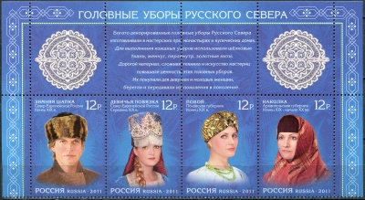 Россия. 2011. Головные уборы Русского Севера (II) (Сцепка. MNH OG)