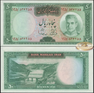 Иран. Банкнота 50 риалов. ND(1969). Unc. Бумага. Кат.# P.85a