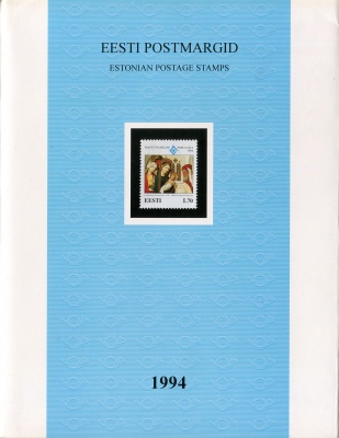 Эстония. Годовой набор почтовых марок (24 шт., MNH **) 1994
