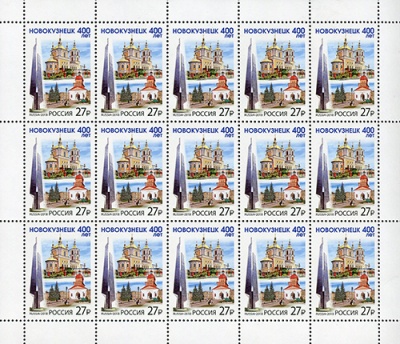 Россия. 2018. 400 лет г. Новокузнецку (Малый лист. MNH OG)