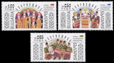 Болгария. 2015. Народное творчество (Серия. MNH OG)
