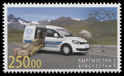 Кыргызстан. 2014. Почтовый автомобиль KEP (Почтовая марка. MNH OG)