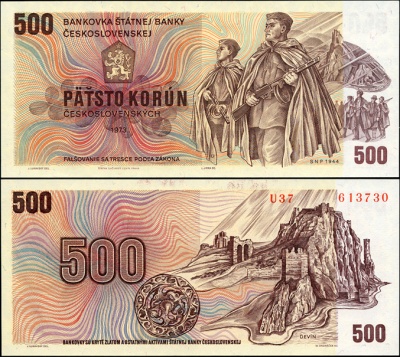 Чехословакия. 500 крон (Unc) 1973