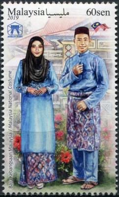 Малайзия. 2019. Национальные костюмы (Почтовая марка. MNH OG)