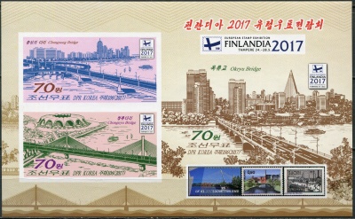 КНДР. 2017. Мосты (Почтовый блок. MNH OG. Неперфорированная)