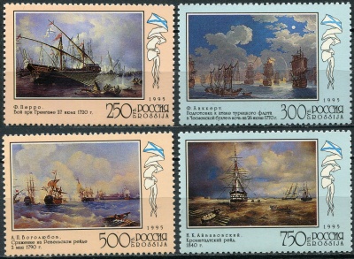 Россия. 1995. Флот в произведениях живописи (Серия почтовых марок. MNH OG)