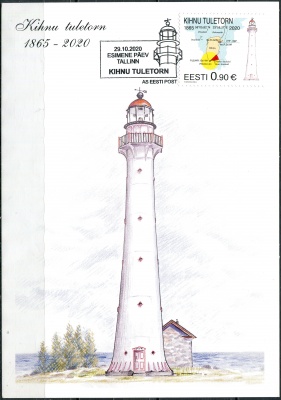 Эстония. 2020. Маяк Кихну (Картмаксимум. Mint)