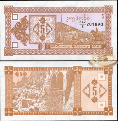 Грузия. 5 лари (Unc) 1993