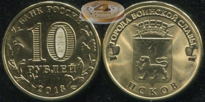 Псков. Города Воинской Славы. 2013 (Unc) СПМД