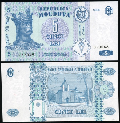 Молдова. Банкнота 5 леев. 2006. Unc. Бумага. Кат.# P.9e