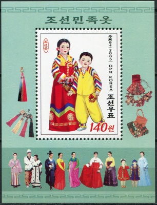 КНДР. 2005. Национальные костюмы (Блок. MNH OG)