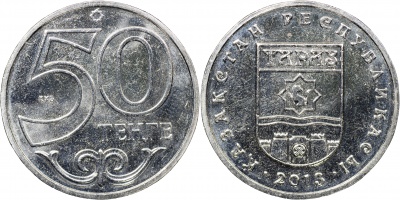 Казахстан. Монета 50 тенге. 2013 (KM#NL. Unc) Тараз