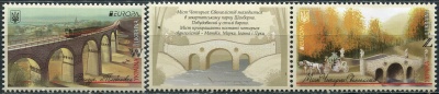 Украина. 2018. Мосты (I) (Серия Почтовых марок. MNH OG)