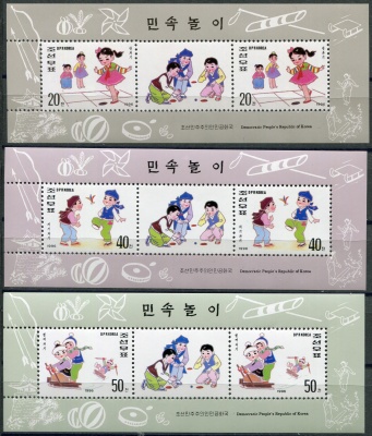 КНДР. 1996. Детские игры (Серия Почтовых блоков. MNH OG)