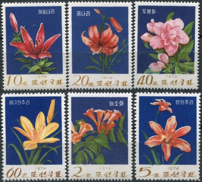 КНДР. 1974. Дикорастущие цветущие растения (Серия Почтовых марок. MNH)
