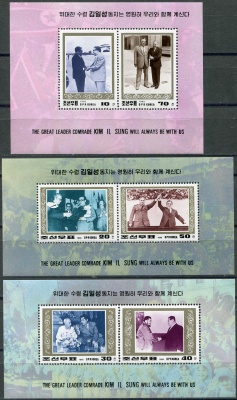 КНДР. 1995. 1-я годовщина смерти Ким Ир Сена (Серия Почтовых блоков. MNH OG)