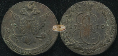 Россия. 5 копеек. 1770 (VF/VF+) Е.М.