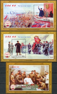 КНДР. 2011. «Солнце нации» - Картины (Серия Почтовых блоков. MNH OG)
