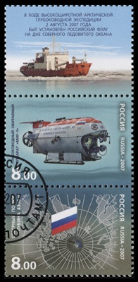 Россия. 2007. Высокоширотная арктическая глубоководная экспедиция (Сцепка. CTO Гашеная)