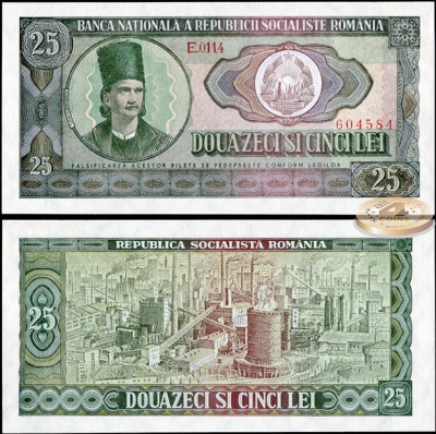 Румыния. 25 лей (Unc) 1966