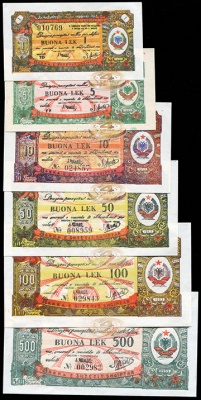 Албания. Набор №1 (Unc. 6 банкнот) 1953  Редкий