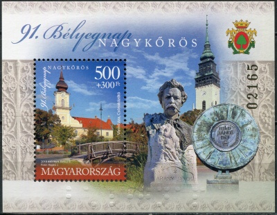 Венгрия. 2018. 650-летие города Надькёрёш (Почтовый блок. MNH OG)