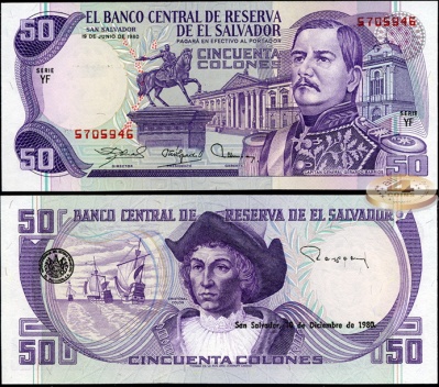 Сальвадор. 50 колонов (Unc) 1980