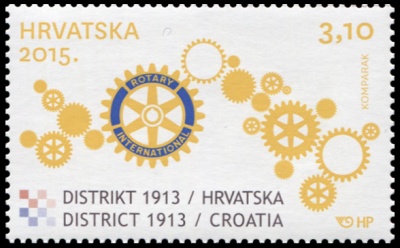 Хорватия. 2015. Rotary District 1913 - ассоциация клубов Rotary в Хорватии (Почтовая марка. MNH OG)