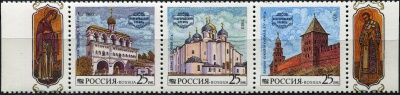 Россия. 1993. Новгородский кремль (I) (Сцепка. MNH OG)