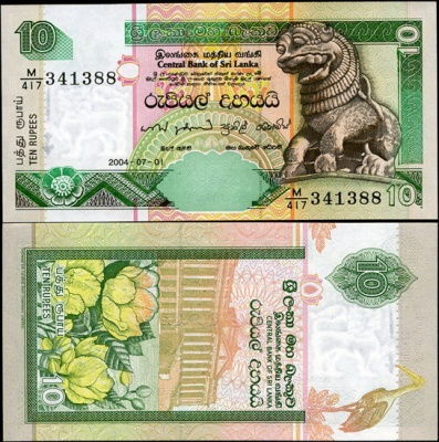 Шри Ланка. 10 рупий (Unc) 2004