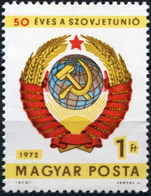Венгрия. 1972. 50 лет образования СССР (Почтовая марка. MNH OG)
