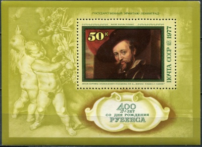 СССР. 1977. "Портрет Рубенса с сыном", Антонис Ван Дейк (1615) (Блок. MNH OG)