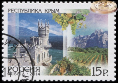 Россия. 2014. Россия. Регионы. Республика Крым (Почтовая марка. CTO Гашеная)