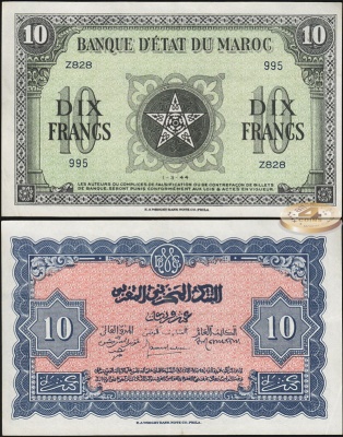 Марокко. 10 франков (Unc) 1944
